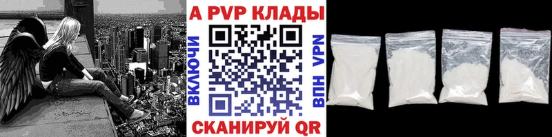 Alfa_PVP крисы CK  Орск 