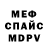 Метадон VHQ MrKill raider