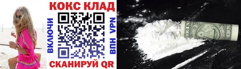 купить Орск КОКАИН Боливия