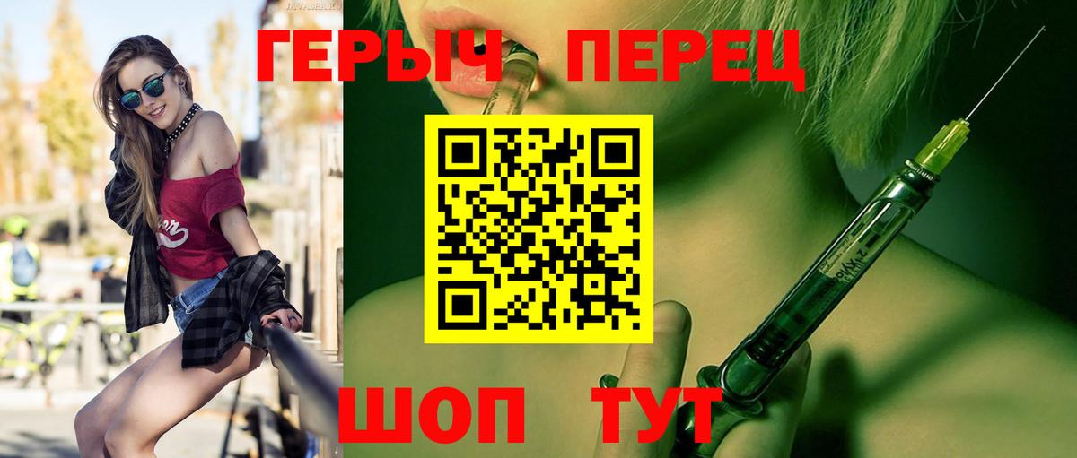 ГЕРОИН гречка Орск