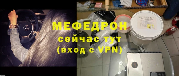 ешки Лабытнанги