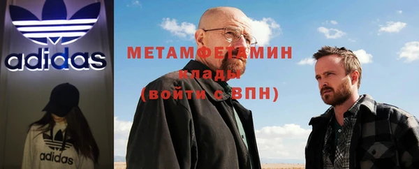 метадон Куйбышев
