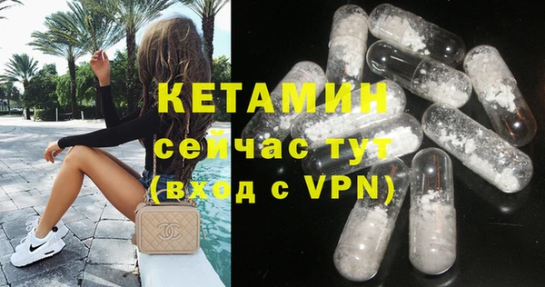прущая мука Лагань
