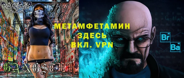 прущая мука Лагань