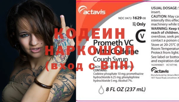 прущие крисы Ладушкин
