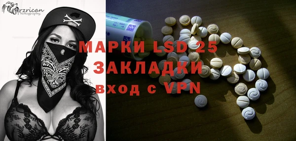 прущие крисы Ладушкин