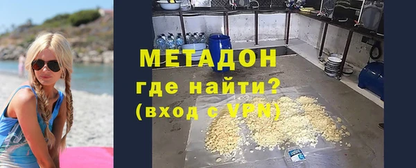 кокаин премиум Новочеркасск