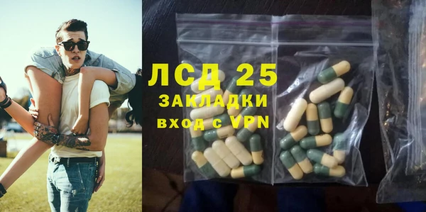 прущие крисы Ладушкин