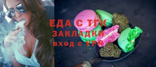 мдма Кукмор