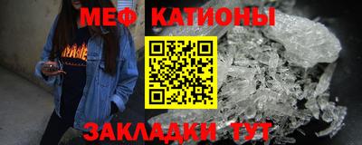 мдма Шелехов