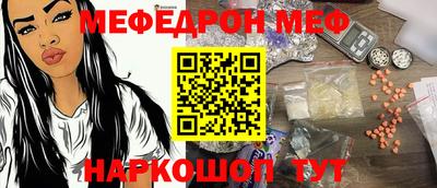 альфа пвп VHQ Шахты