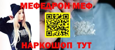 альфа пвп VHQ Шахты
