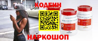 мефедрон Шебекино