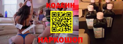 мдма Шелехов