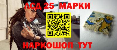 мдма Шелехов