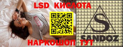 мефедрон Шебекино