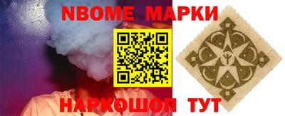 мдма Шелехов