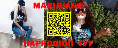 метамфетамин Анапа