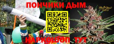 мефедрон Шебекино