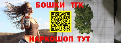 мдма Шелехов