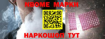 мефедрон Шебекино