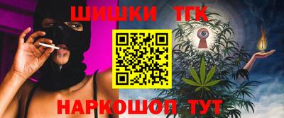 мефедрон Шебекино
