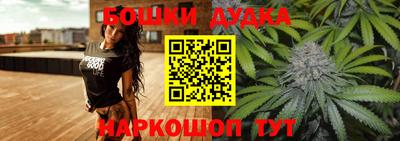 мефедрон Шебекино