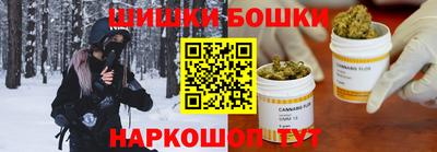 мдма Шелехов