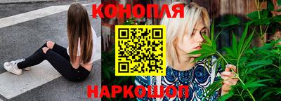 мефедрон Шебекино