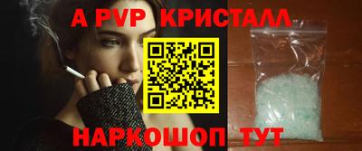 альфа пвп VHQ Шахты