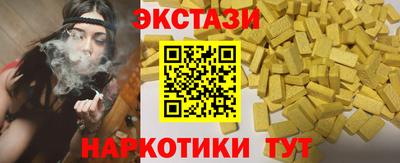 мдма Шелехов