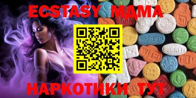 мефедрон Шебекино