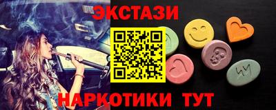альфа пвп VHQ Шахты