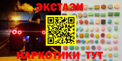 мефедрон Шебекино
