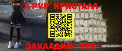 альфа пвп VHQ Шахты