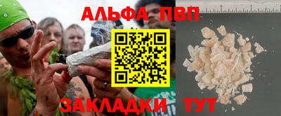 мдма Шелехов