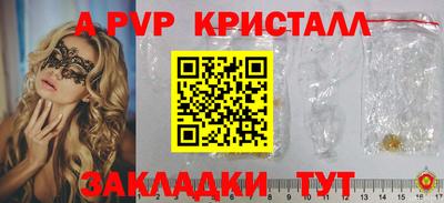 мефедрон Шебекино