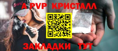 альфа пвп VHQ Шахты