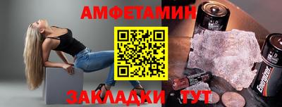 мдма Шелехов