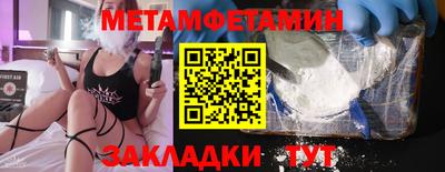 мефедрон Шебекино