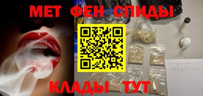 альфа пвп VHQ Шахты