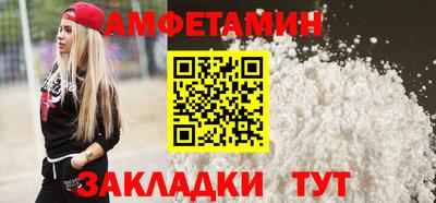 мдма Шелехов