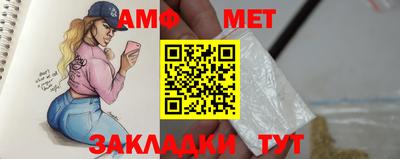 мефедрон Шебекино