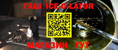 мдма Шелехов
