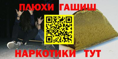 альфа пвп VHQ Шахты