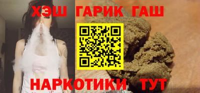 мдма Шелехов