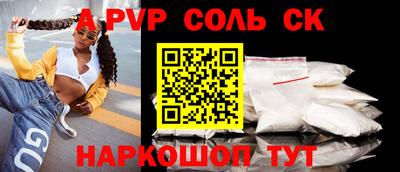 мефедрон Шебекино