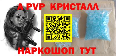 мефедрон Шебекино