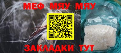 мдма Шелехов