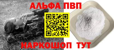 мдма Шелехов